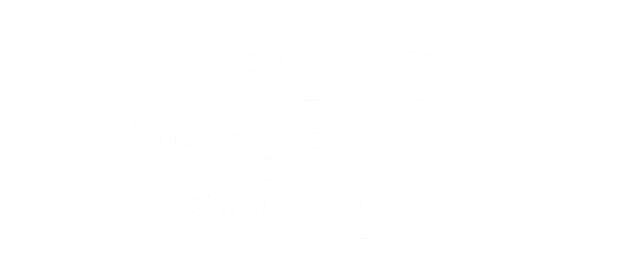 Simple Vege 纯翠素 logo